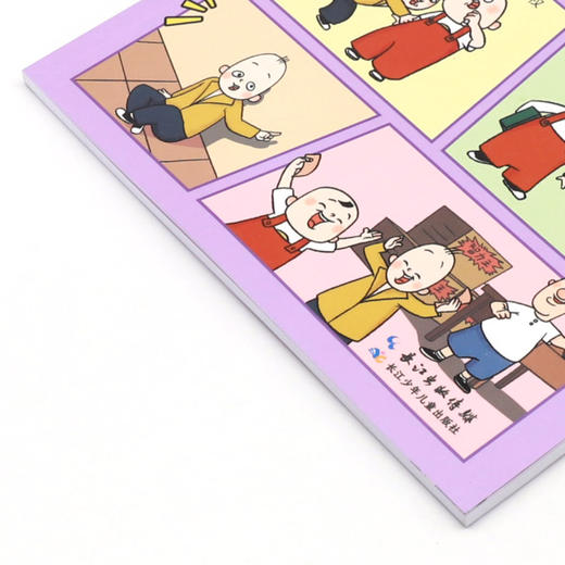 快递实习生(特藏版)/没头脑和不高兴影视动画系列 商品图2