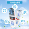牙医生清渍迅白牙膏（1+1）套装180g 商品缩略图1