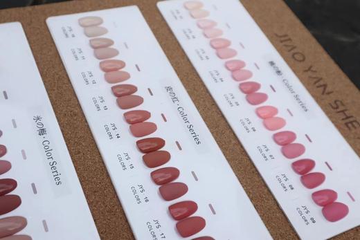 【秒杀价】胶研社·27水蜜桃 商品图2