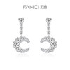 【明星同款】幻梦心月系列 梦幻【耳环】 商品缩略图0