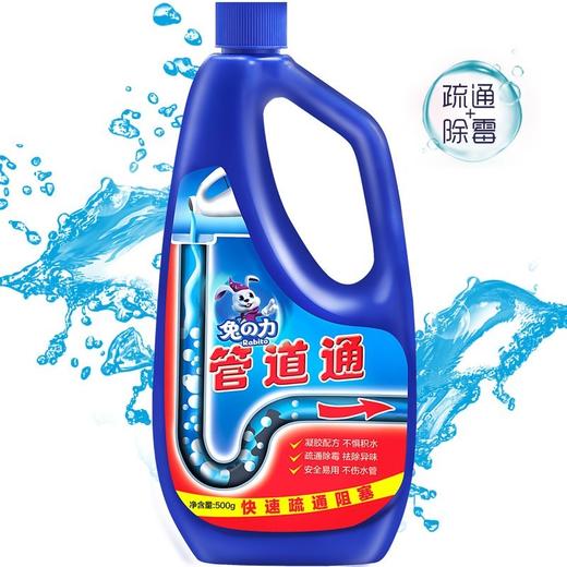 兔之力管道通(固体/液体) 商品图3