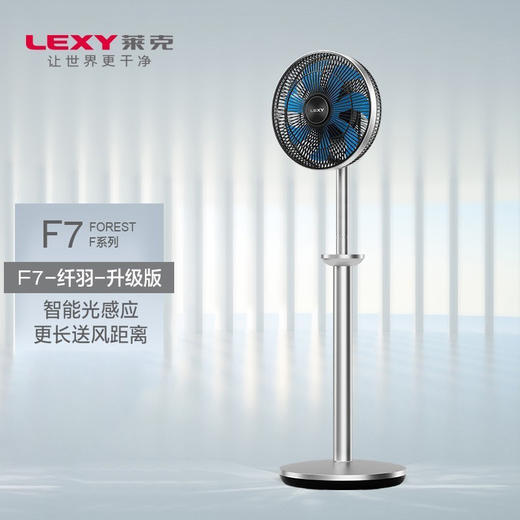 莱克F7智能语音空气循环扇电风扇家用扇卧室遥控循环风扇F701 商品图0