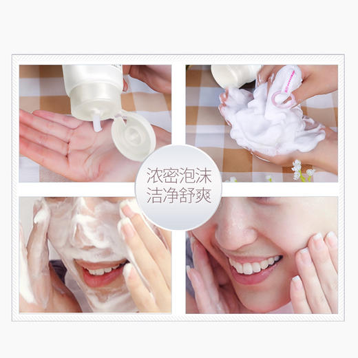 日本花印洗面奶高泡洁面乳120g
速泡细腻深层清洁去除彩妆残留外包装轻微污渍不影响使用效期27年11月 商品图5