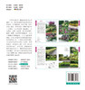 灌木与景观8726植物与景观丛书中国林业出版社官方旗舰店正版畅销书 商品缩略图2