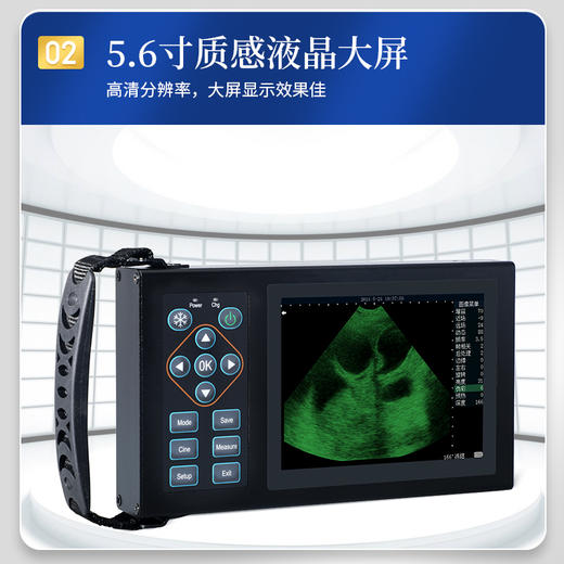 华畜 新型兽用B超机 十种色彩 高清大屏 多功能测量 图像清晰 测量准确 兽用B超机 商品图3