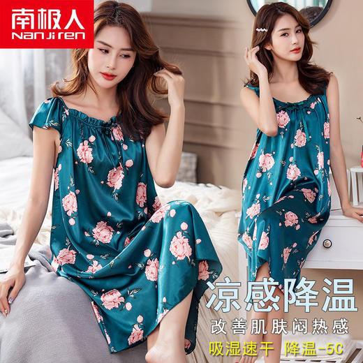 dp1112睡衣女夏冰丝吊带短袖睡裙孕妇无袖薄款丝绸加大码 商品图2