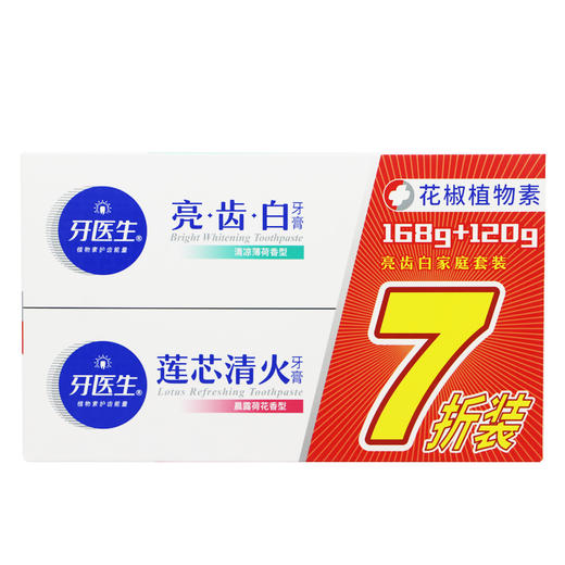 牙医生亮齿白家庭套装（亮齿白牙膏168g+莲芯清火牙膏120g） 商品图5