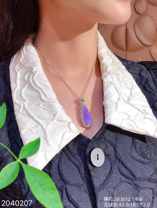紫罗兰福瓜吊坠 49999【2040207】 商品图4