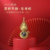 清仓特价：(8合1)楞大隨生肖银项链电镀金 吉祥物属相吊坠 守护投影石挂件 商品缩略图5