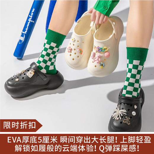 【限时折扣】卡通可爱时尚洞洞（白色正常码数 其他颜色偏大一码） 商品图0