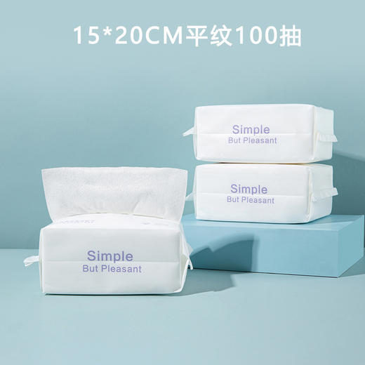 【纯棉加厚】一次性抽取式柔巾 居家日用母婴干湿擦脸巾 加厚清洁工具洁面巾 商品图4