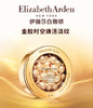 【中欧班列优选】伊丽莎白雅顿(Elizabeth Arden)时空焕活胶囊精华液28ml约60粒 1bf 商品缩略图0