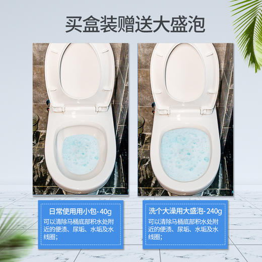 每渍每克马桶泡泡净免刷洗洁厕灵 马桶清洁剂去污除垢除异味清洗剂洁厕剂 商品图3
