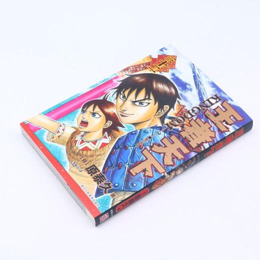 王者天下(32城门大开) 商品图1
