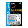 真伊顺 清真菌汤火锅底料 300克 商品缩略图2