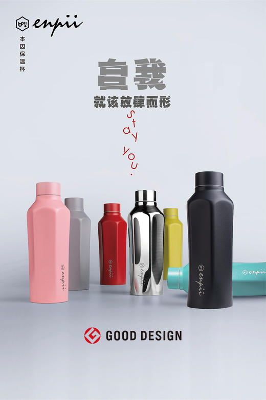 专利保温杯 · Boii六角不锈钢保温杯 男女同款 原宿风日系磨砂杯｜品牌直发 商品图0