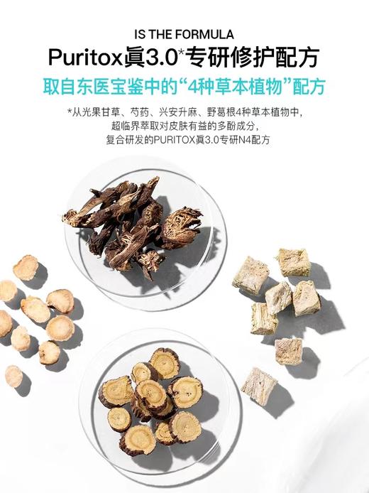 艾珂薇N4小蓝瓶面霜50ml 商品图2