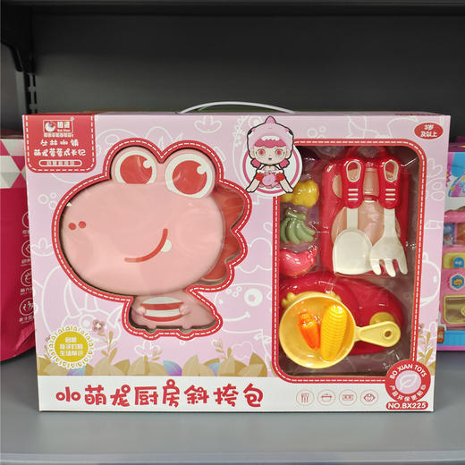 BX225小萌龙厨房斜挎包（颜色随机） 商品图1