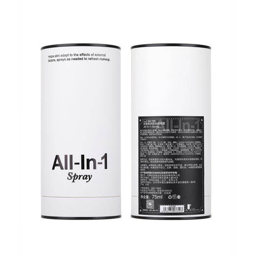 【109元会员福利】优图碧 润颜如初喷雾75ml   卡粉脱妆干燥起皮一喷搞定   商品图2