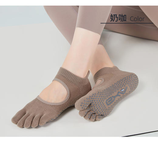 爱暇步瑜伽五指袜女士防滑运动健身瑜伽袜子专业瑜伽袜秋冬普拉提 A00WJW01 商品图11