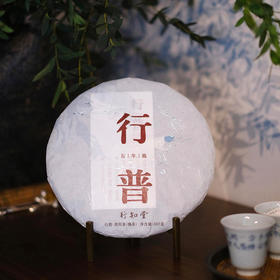 陈皮焦枣普洱茶 煮茶全攻略