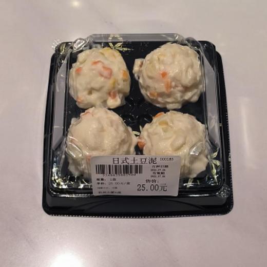 日式土豆泥 4枚/份 商品图1
