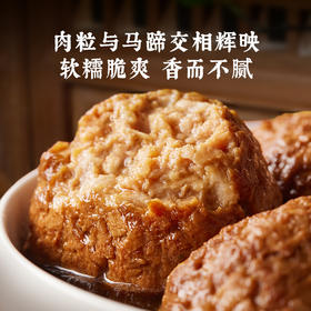 老饭骨 手攒四喜丸子 500g半成品菜正宗 预制方便菜 大师味