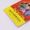 风云初记(少儿版无障碍阅读)/红色经典阅读 商品缩略图2