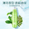 【一抹止痒，持久清爽】走珠香水，留香体露，止汗露，女士腋下淡香持久，腋下无味止痒滚珠 商品缩略图2