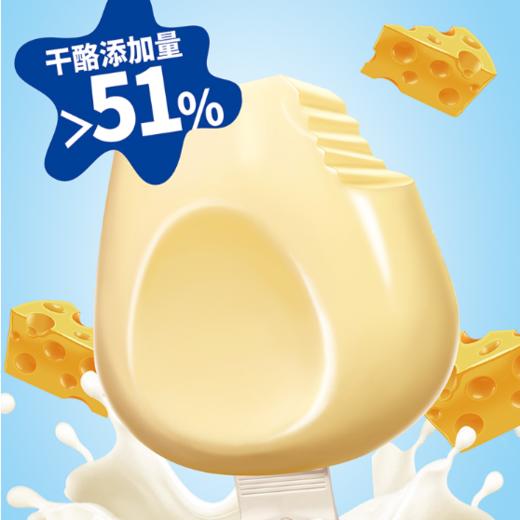 【8.18爱逛直播】3袋！80gZek奶酪棒原味/草莓味/蓝莓味 商品图2