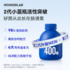 W0NDERLAB全能益生菌30瓶/盒*1盒 商品缩略图1