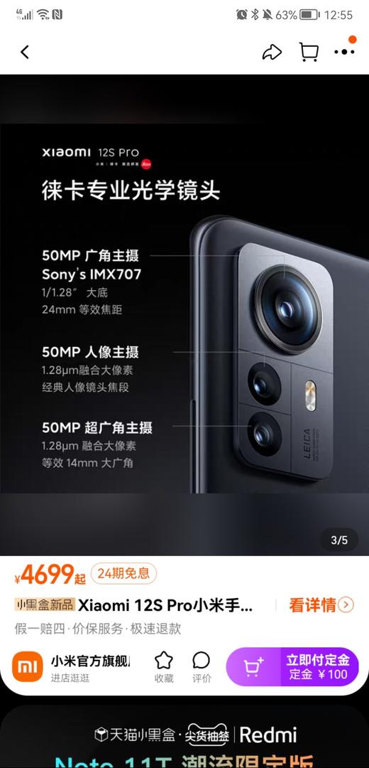 益生菌00 商品图0