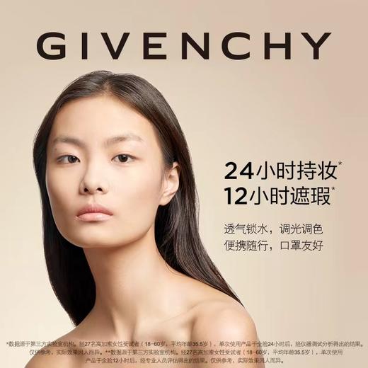 CIVENCHY纪梵希四宫格粉饼1号 3号 4号 商品图3
