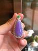 紫罗兰福瓜吊坠 49999【2040207】 商品缩略图6