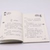 上学我最棒(书包里的秘密注音版) 商品缩略图4