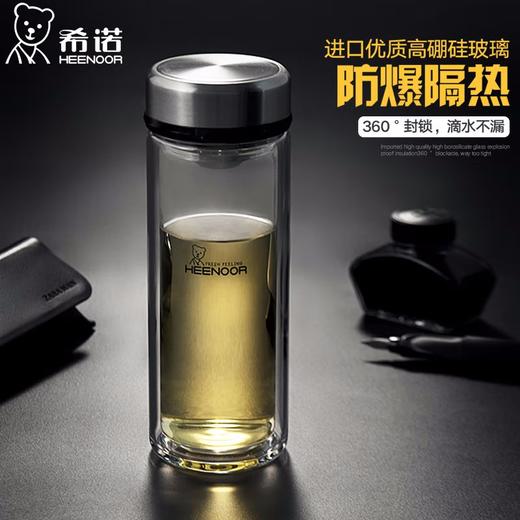 希诺玻璃杯XN-7072  340ML 商品图2