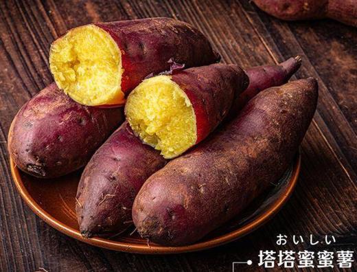 【回归发货】云南高海拔板栗蜜薯（塔塔蜜），无污染生态种植，细腻，粉糯香甜【基地直邮】 商品图0