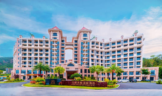 【香港-古兜含車票】“溫泉+SPA+美食”2天康養自由行套票 商品图6