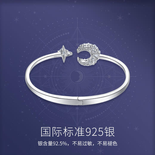 【明星同款】Fanci范琦【幻梦心月系列】幻梦手镯银手镯女纯银手镯 商品图2
