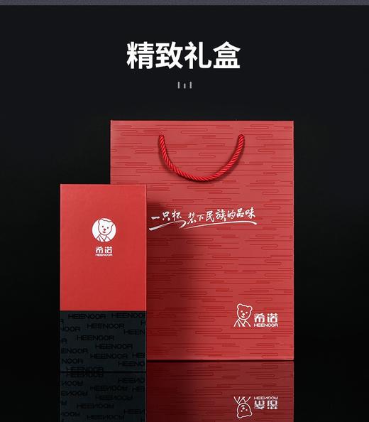 希诺玻璃杯XN-6579  380ML 商品图1