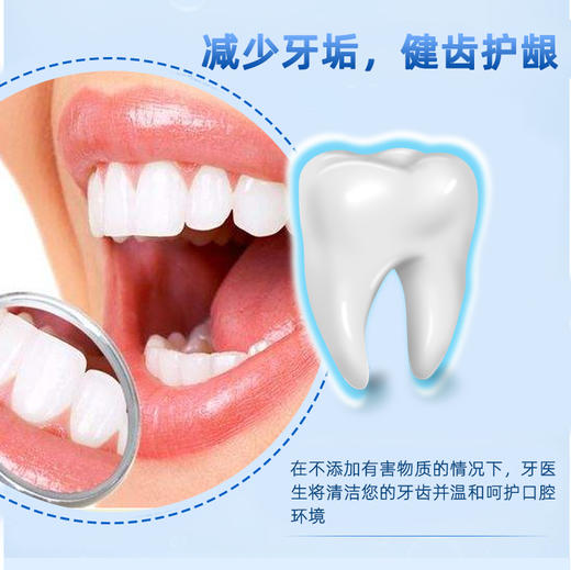 牙医生专卓祛渍牙膏120g 商品图2