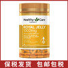 【保税发货】澳洲Healthy care蜂皇浆胶囊 金装黑蜂胶蜂王浆365粒 商品缩略图0