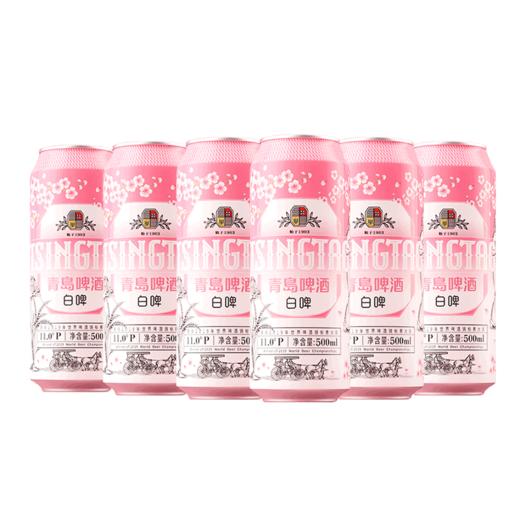 【青岛啤酒】樱花白啤11度500ml*12罐 商品图0