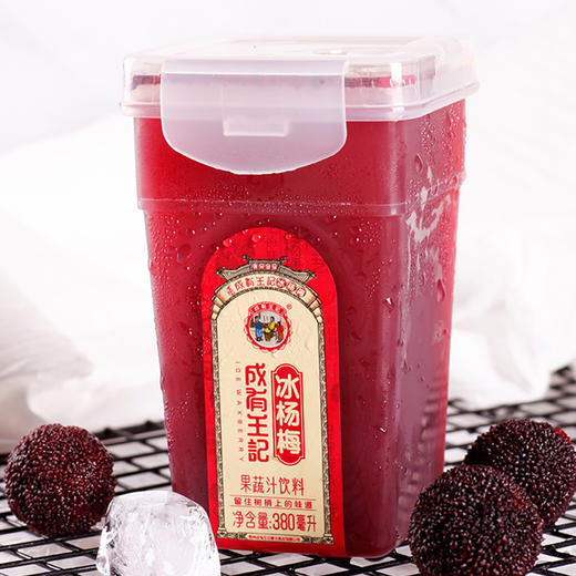 成有王记冰杨梅380ml 商品图1