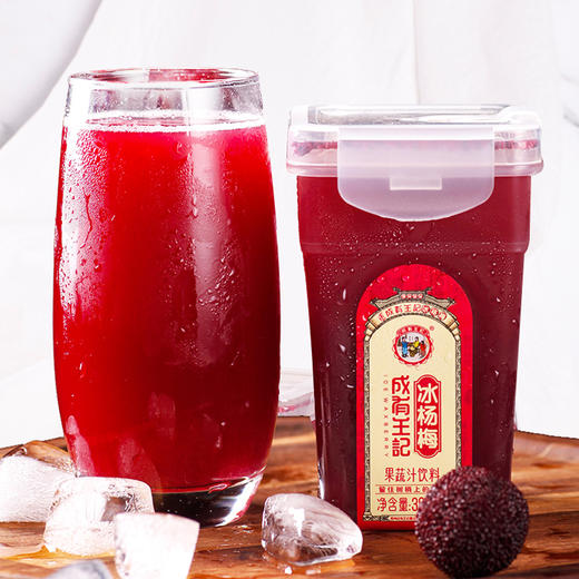 成有王记冰杨梅380ml 商品图8