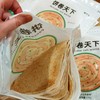 [屁侠推荐]糖学友 生酮低碳 轻食无麸质 多口味 控糖大卷饼 商品缩略图0