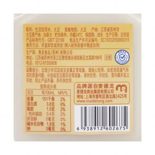 MC 麦德龙 麦臻选纯豆浆1l*2 商品图5