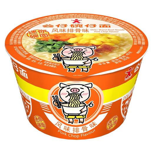 小公仔风味排骨面36g 商品图0