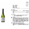 720ml 獭祭美醉清酒，23%精米步，更加内卷的精米步合度基础上👍 商品缩略图5