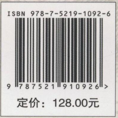 薄壳山核桃高效培育技术 王正加//黄坚钦 1092 中国林业出版社 商品图2